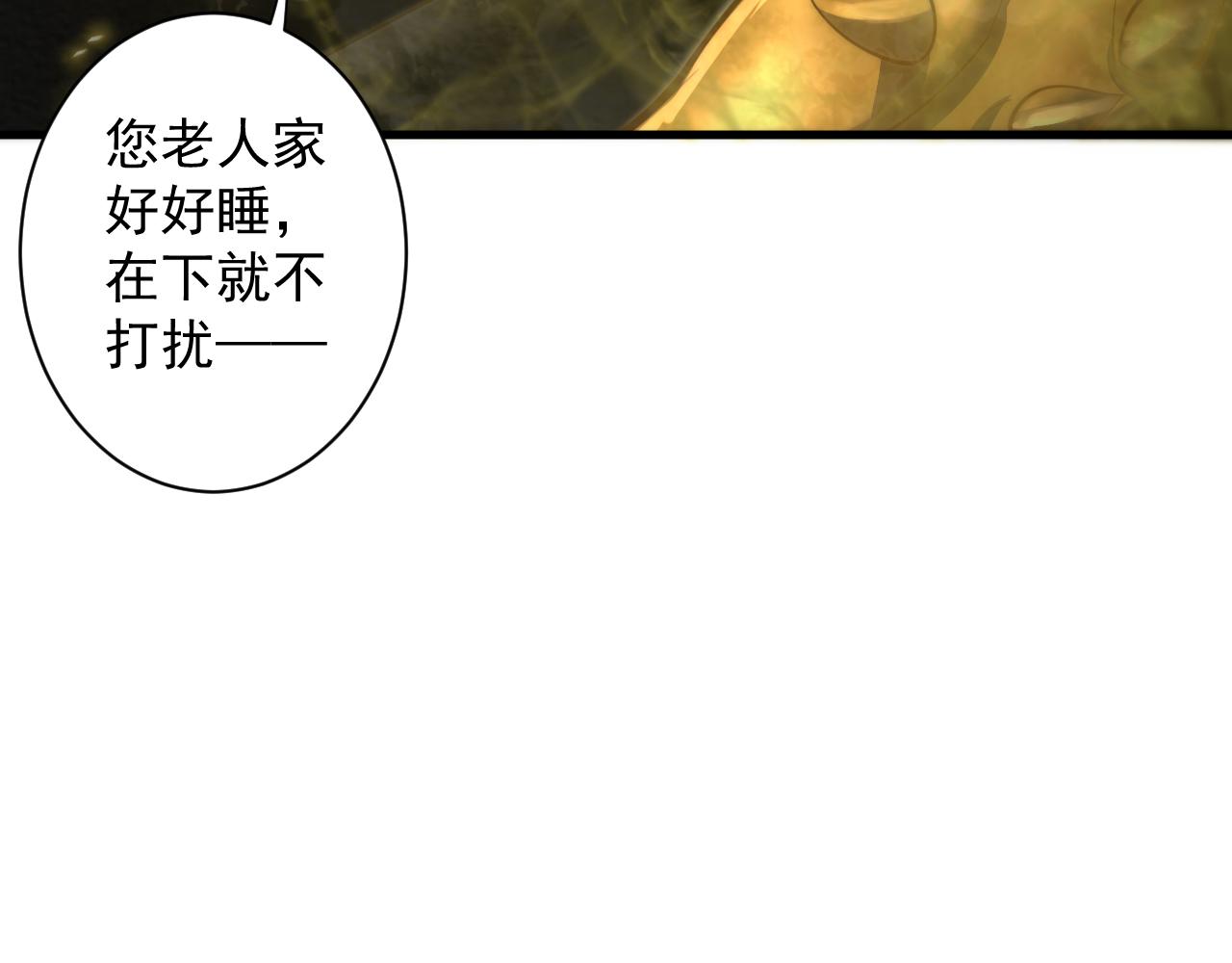 第27话 神话的真相52