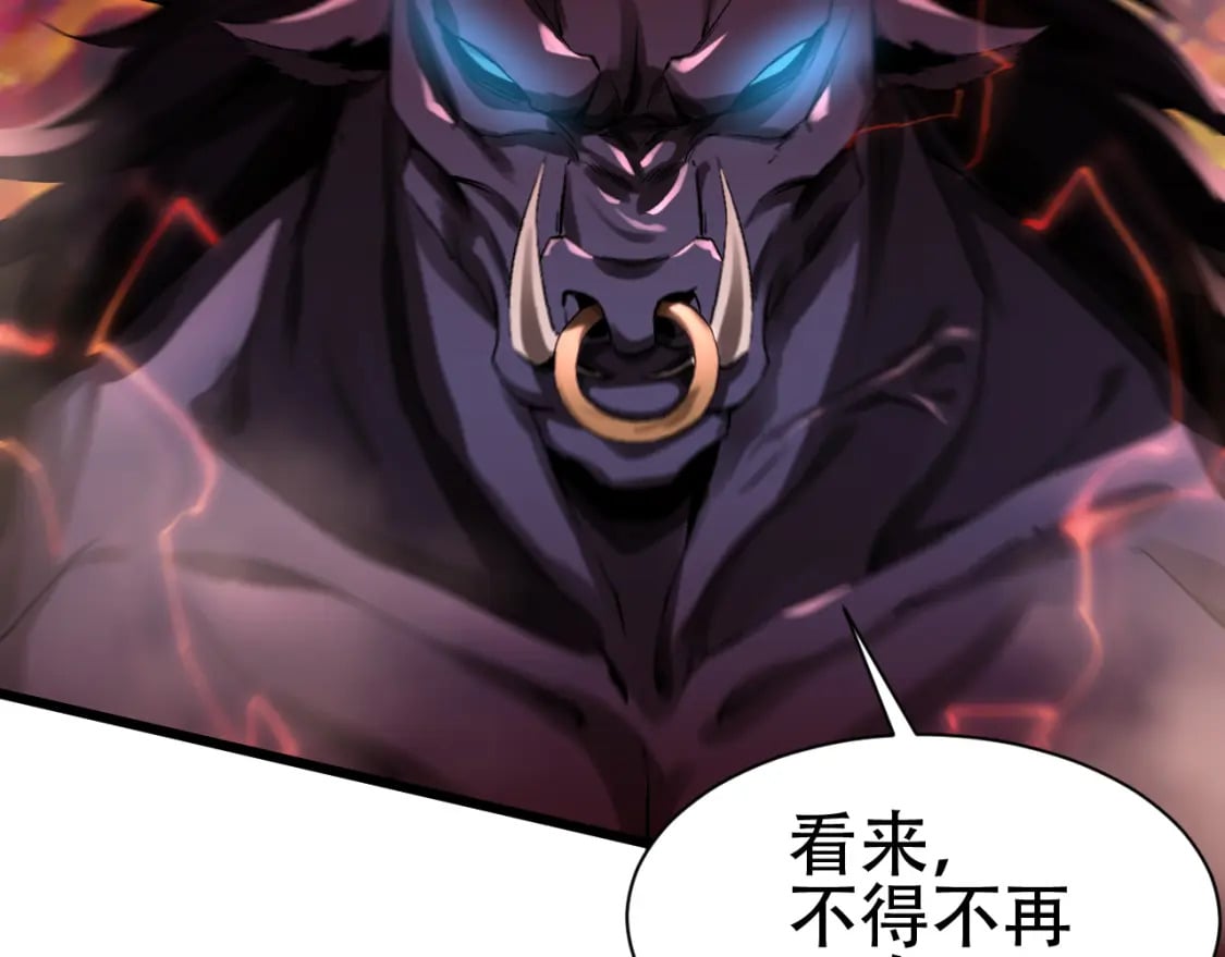 第59话 幕后黑手？62