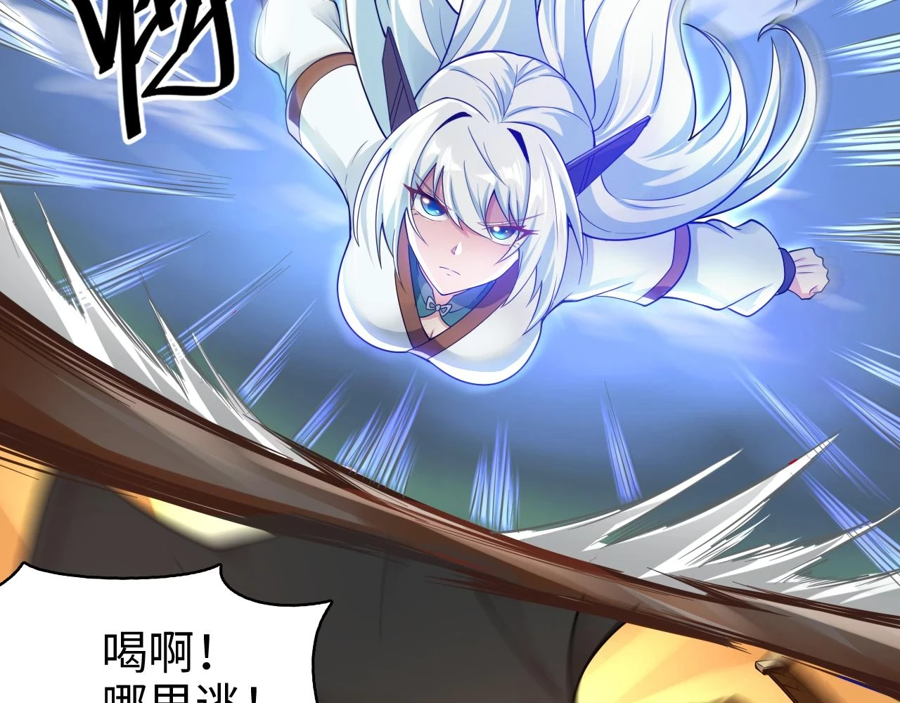 第54话 奇怪的豹兄6