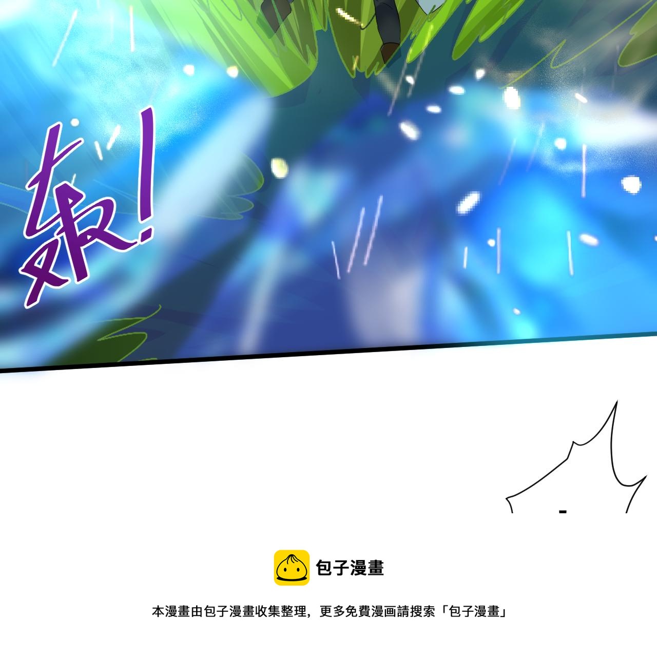 第4话 敢伤我的人？！96