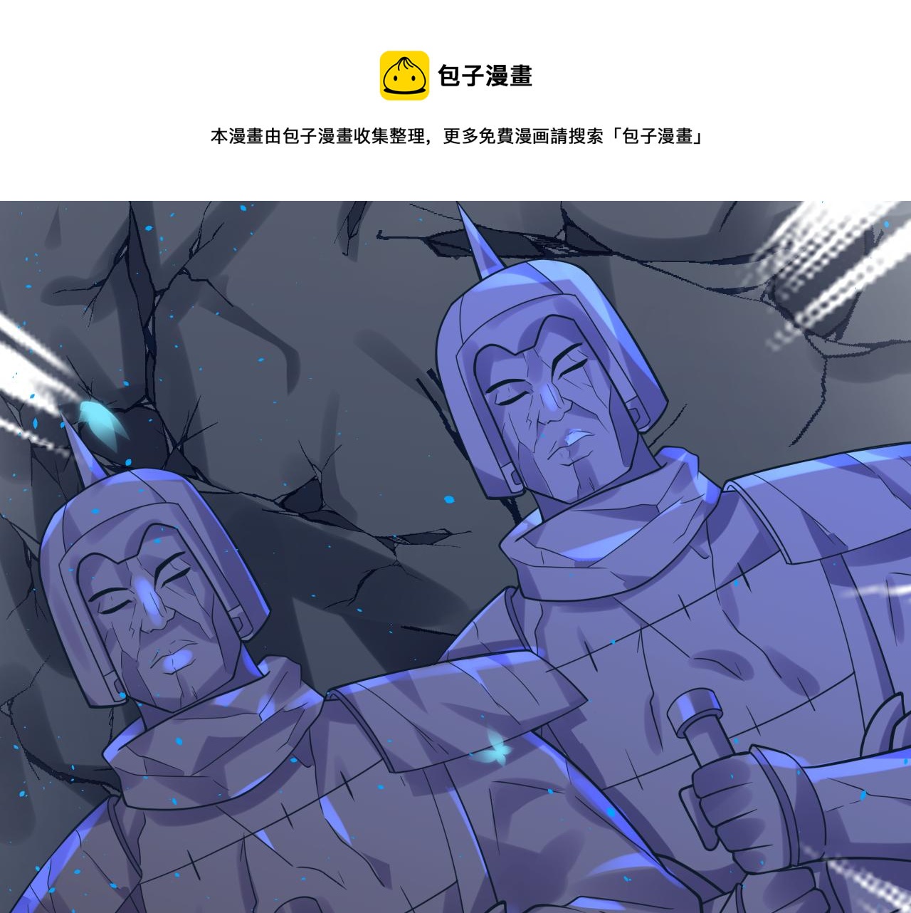 第35话 地下皇陵98
