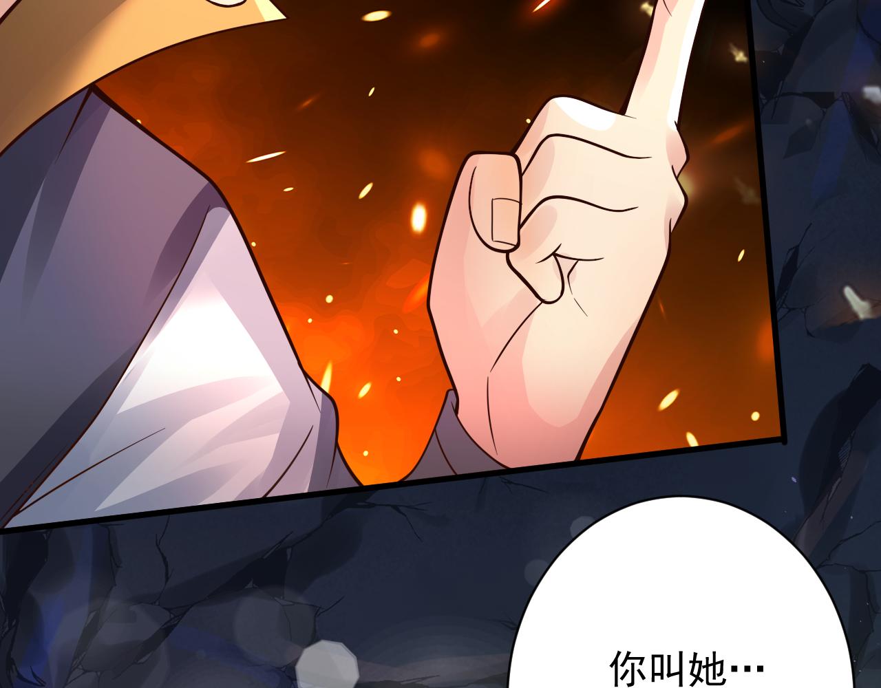 第40话 战斗一触即发！115