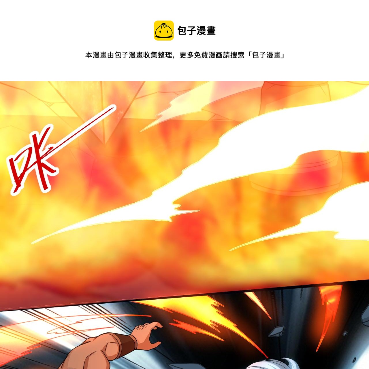 第7话 境界差距92