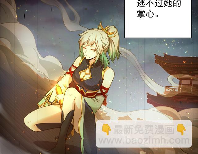 第56话 白羽 摘弓！56