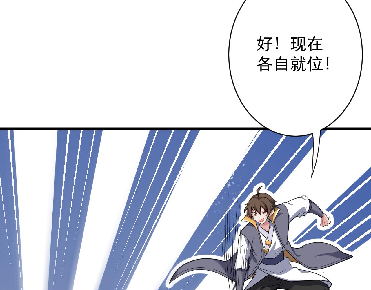 第25话 卡组威力！125