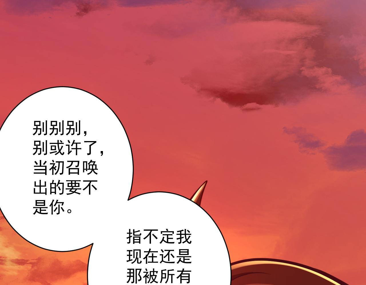 第21话 海拉专属剧情解锁13%69