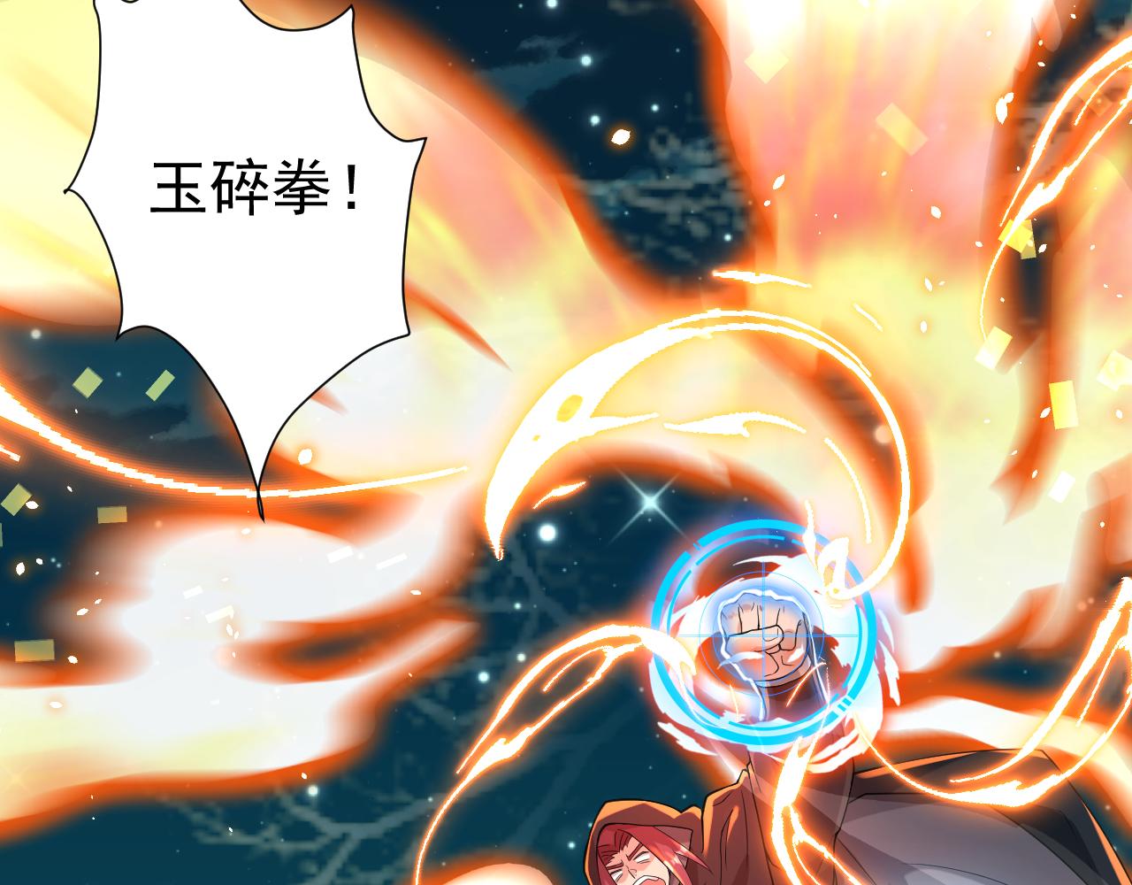 第13话 牛刀小试155