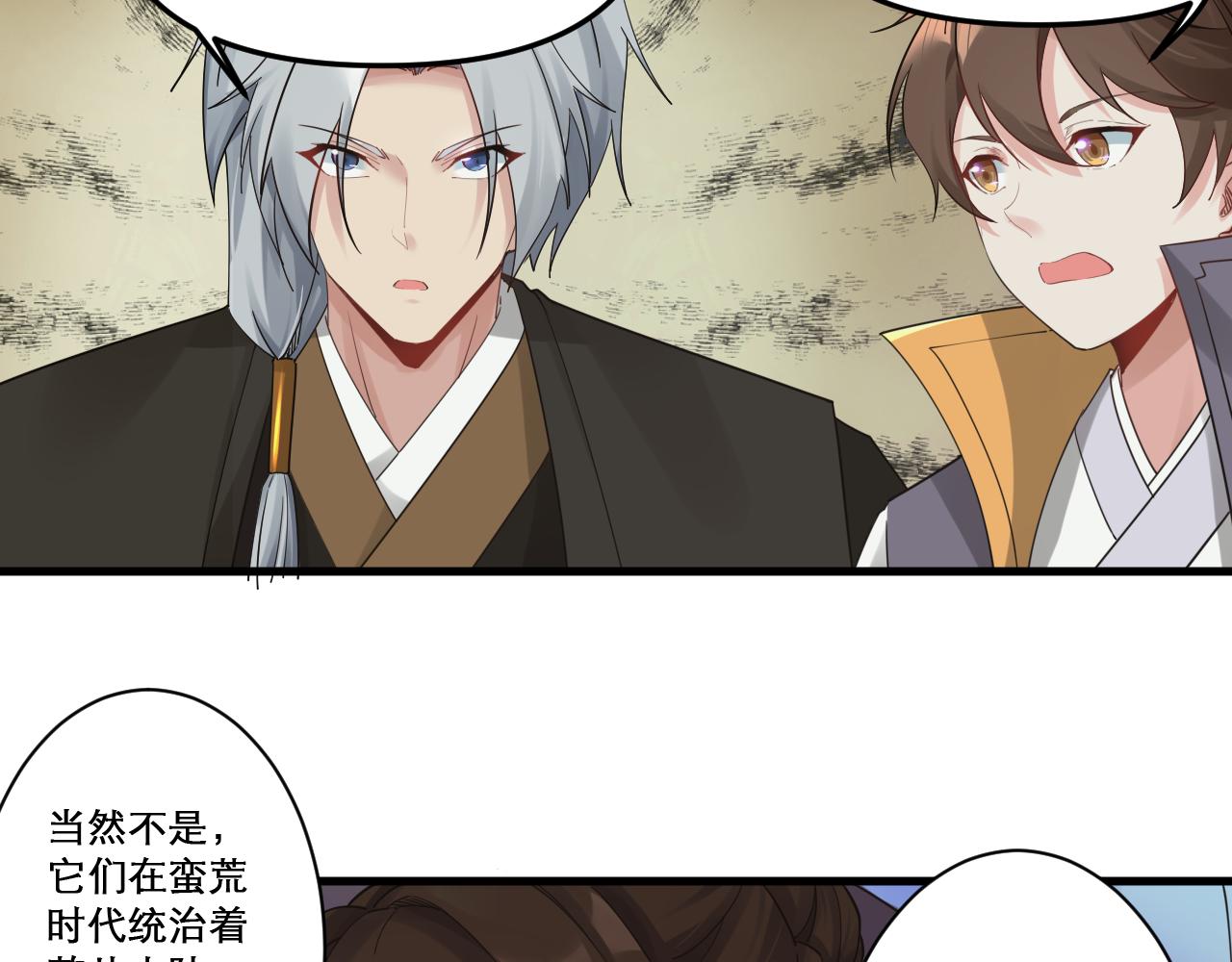 第47话 无际王络还能干这个？9