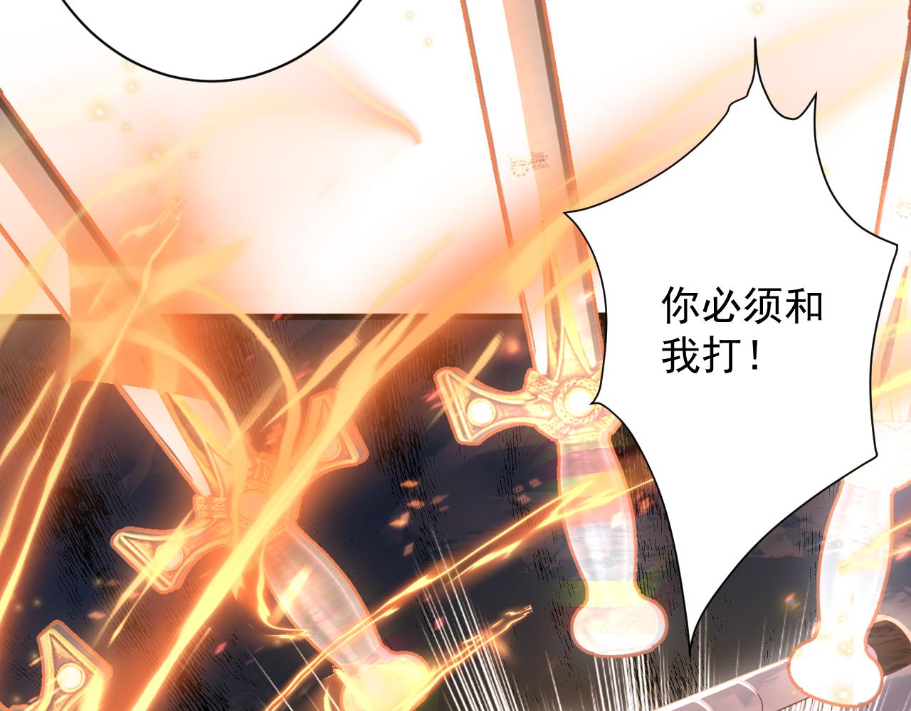 第34话 喝花酒？66
