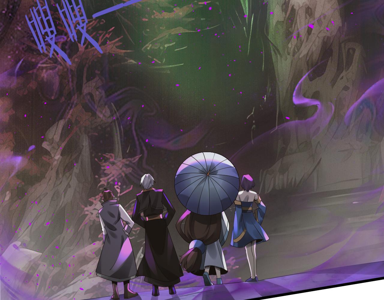 第47话 无际王络还能干这个？6