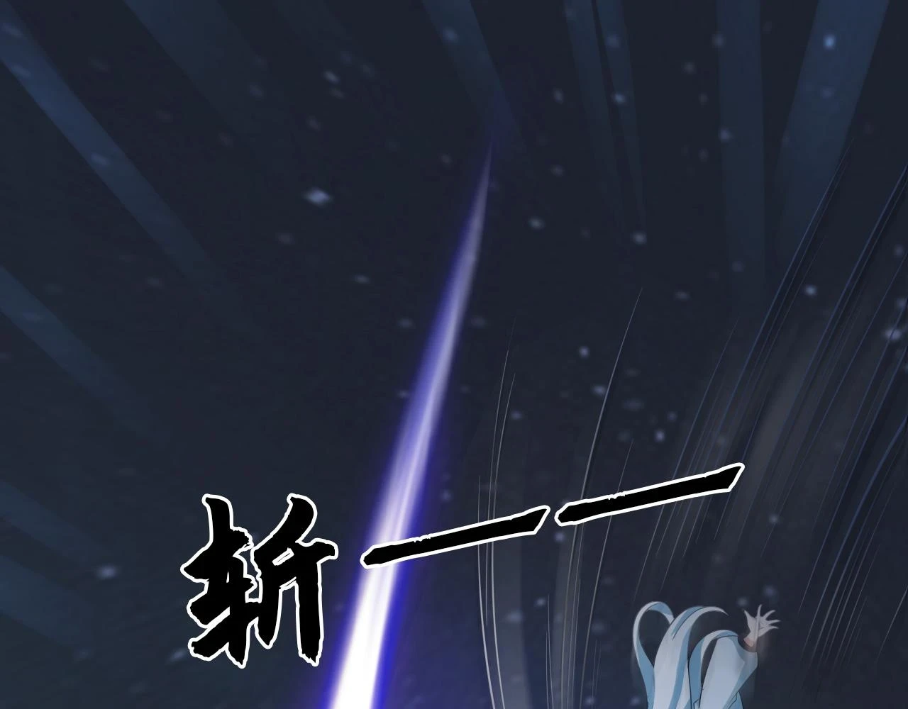 第54话 奇怪的豹兄37