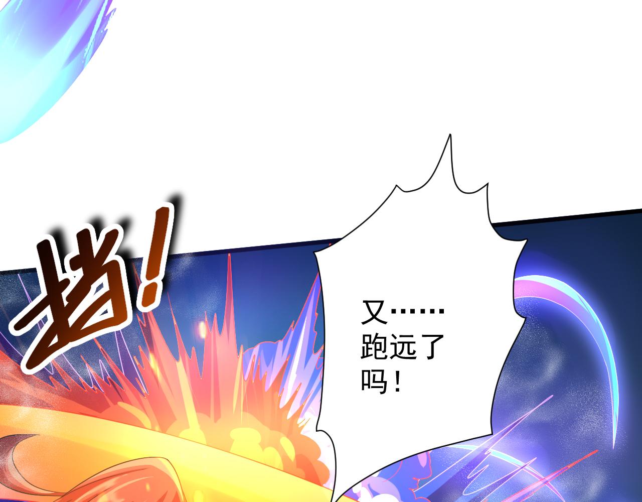 第15话 点到为止13