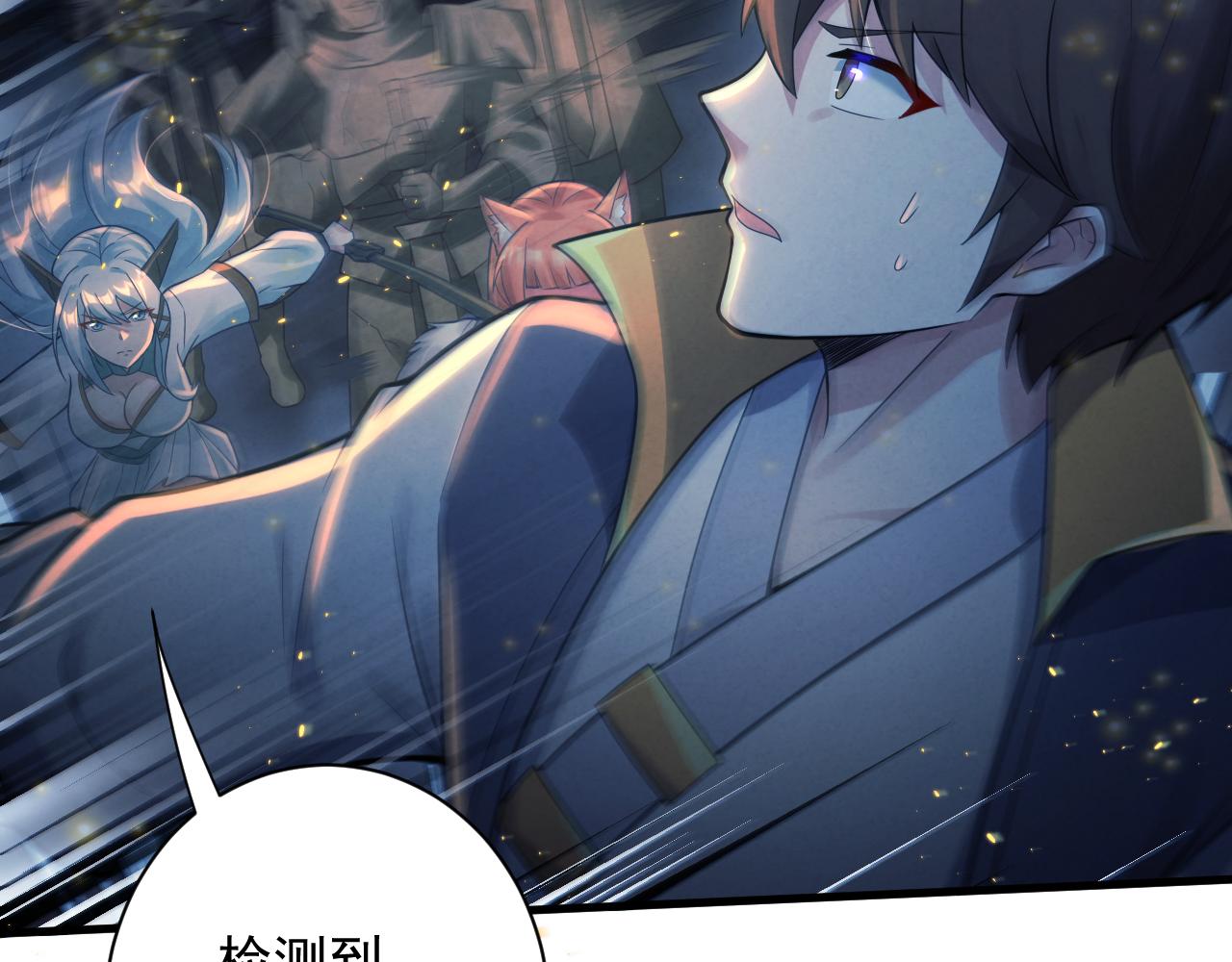 第35话 地下皇陵122