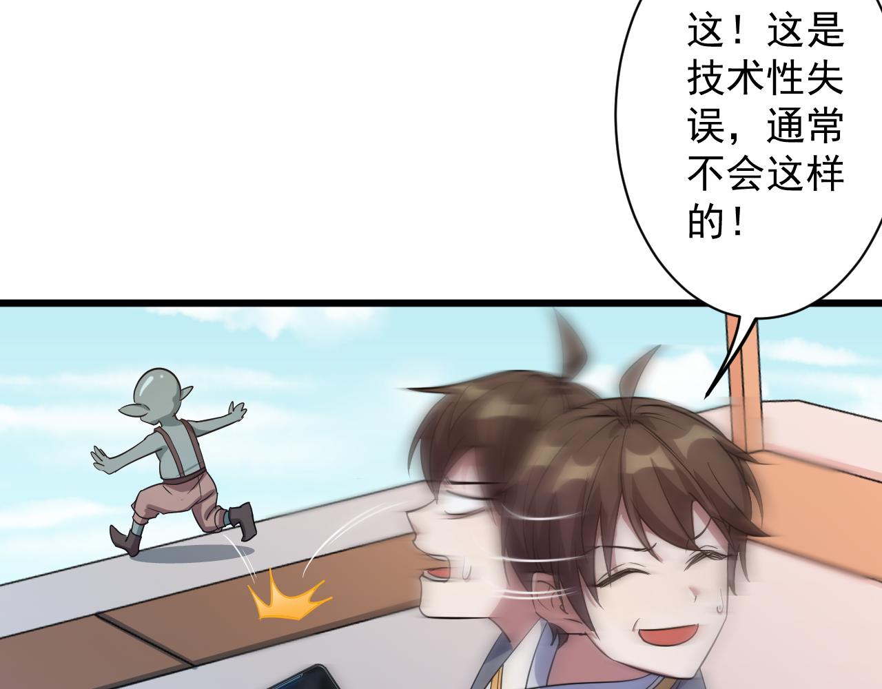 第1话 我抽不出SSR？187