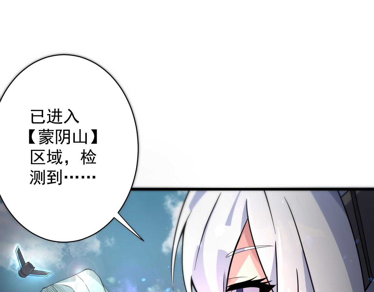 第23话 接腿！剿匪！154
