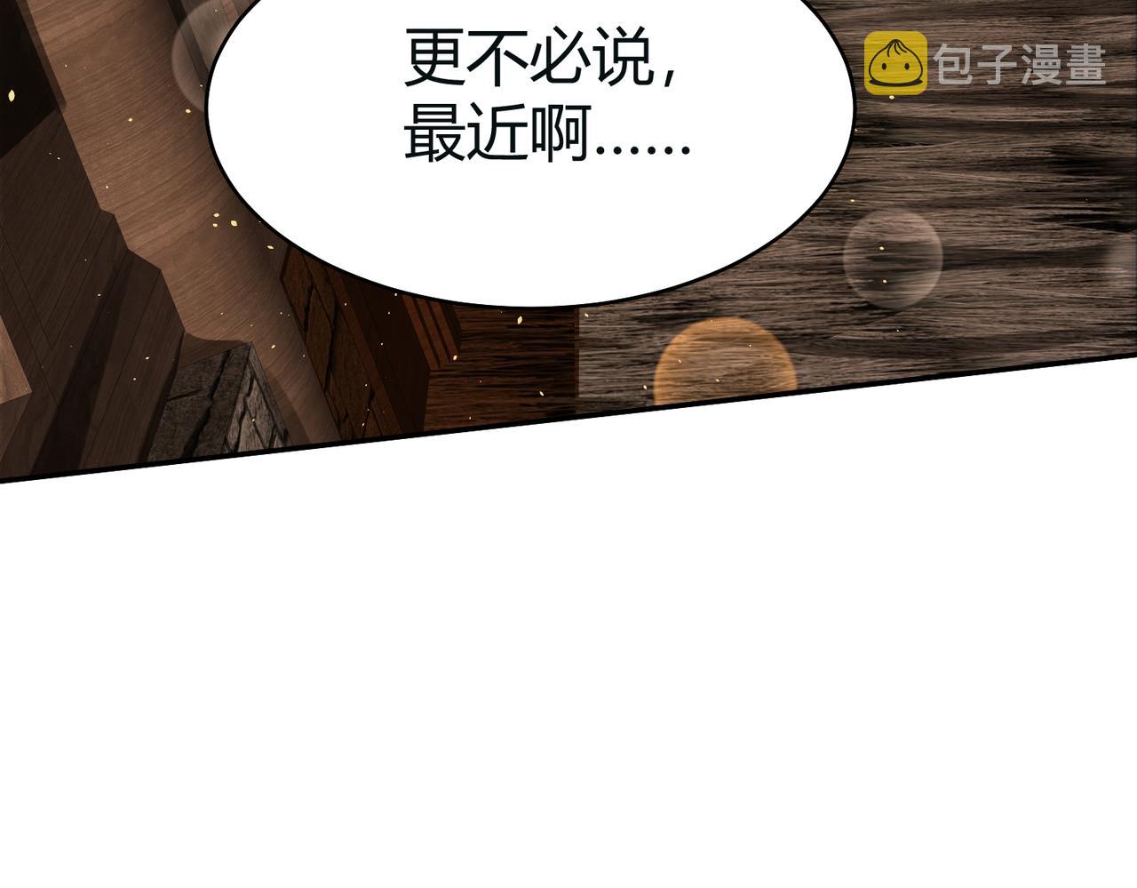 第36话 触发支线剧情122