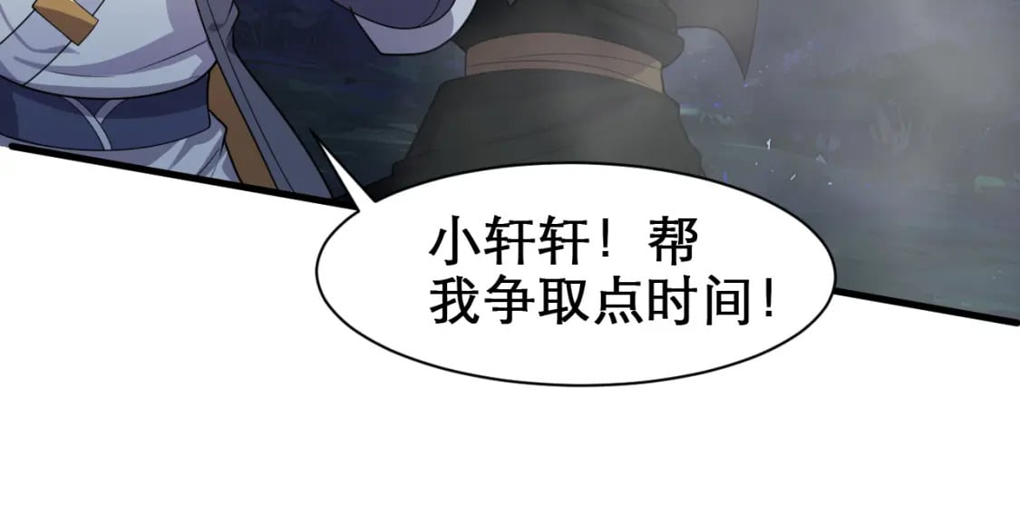 第60话 不要再唱了！43