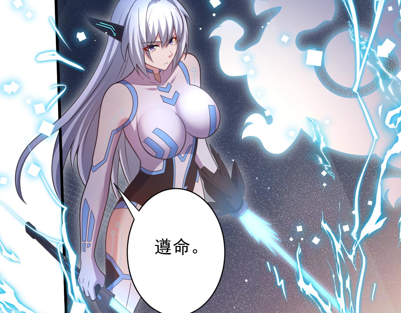 第25话 卡组威力！105