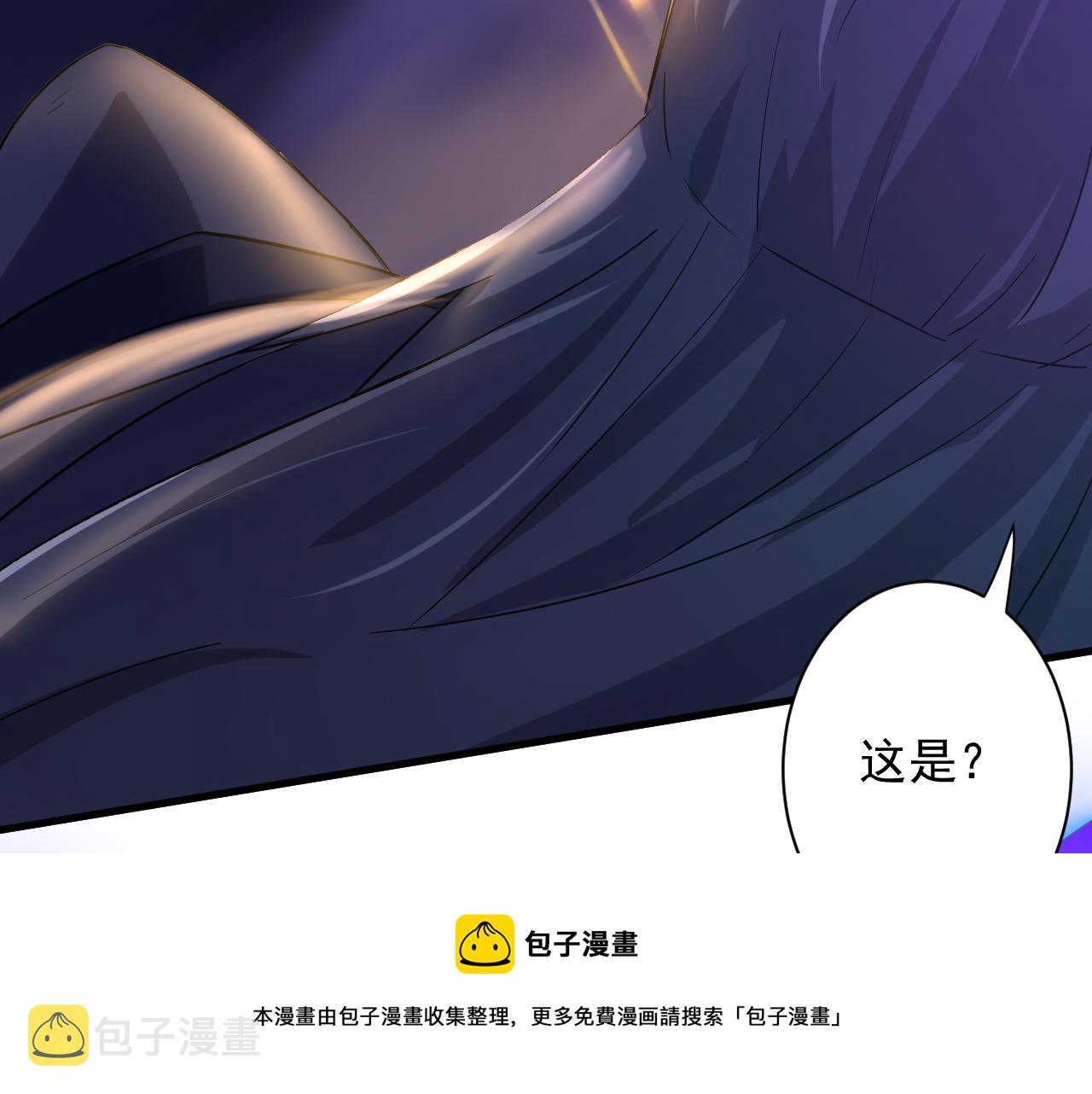 第2话 我的SSR能不吊？76