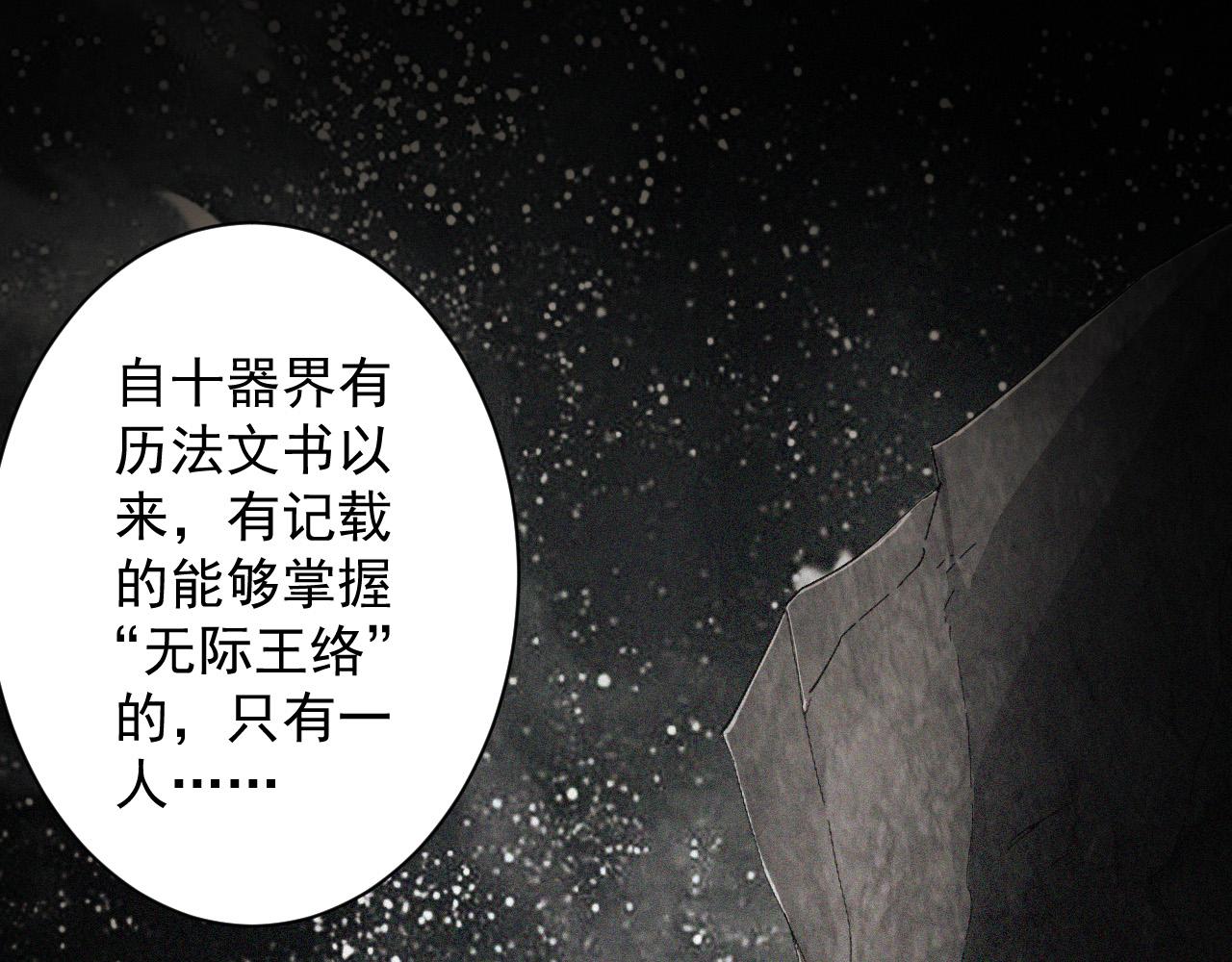 第13话 牛刀小试4