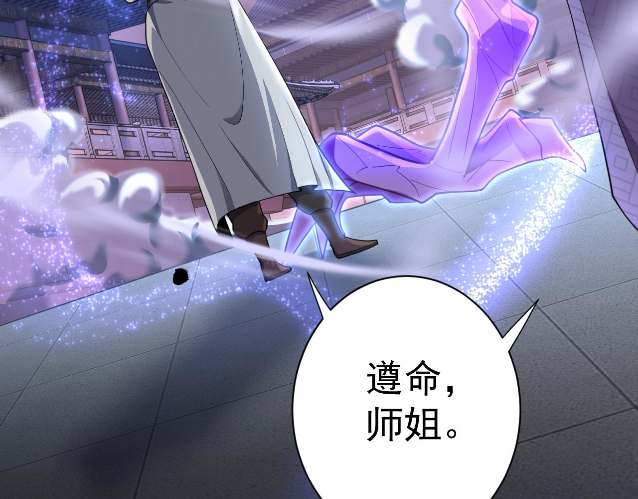 第16话 死亡威胁55