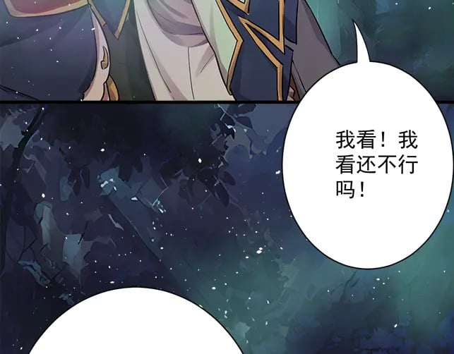 第58话 抽卡！来战！90