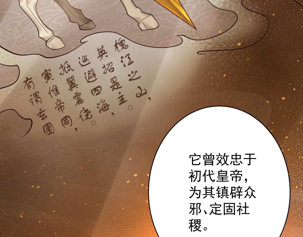 第43话 无缘者再临122