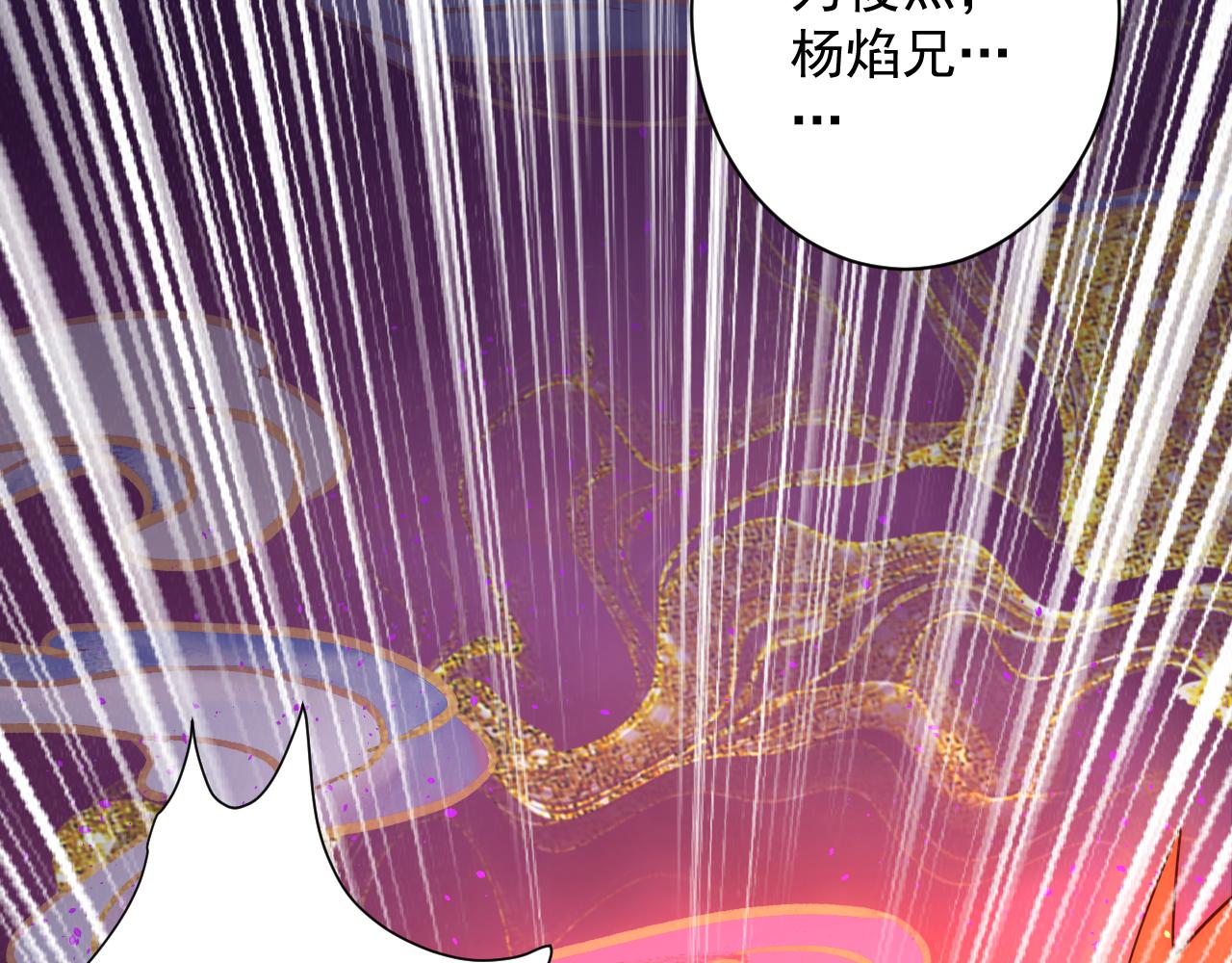 第41话 抽卡开战！53