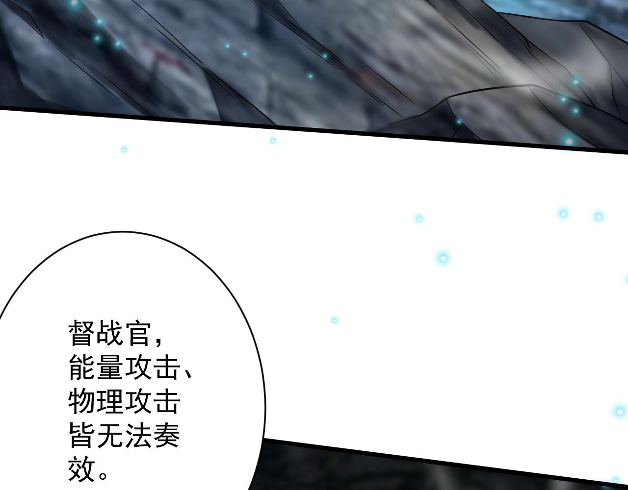 第43话 无缘者再临73