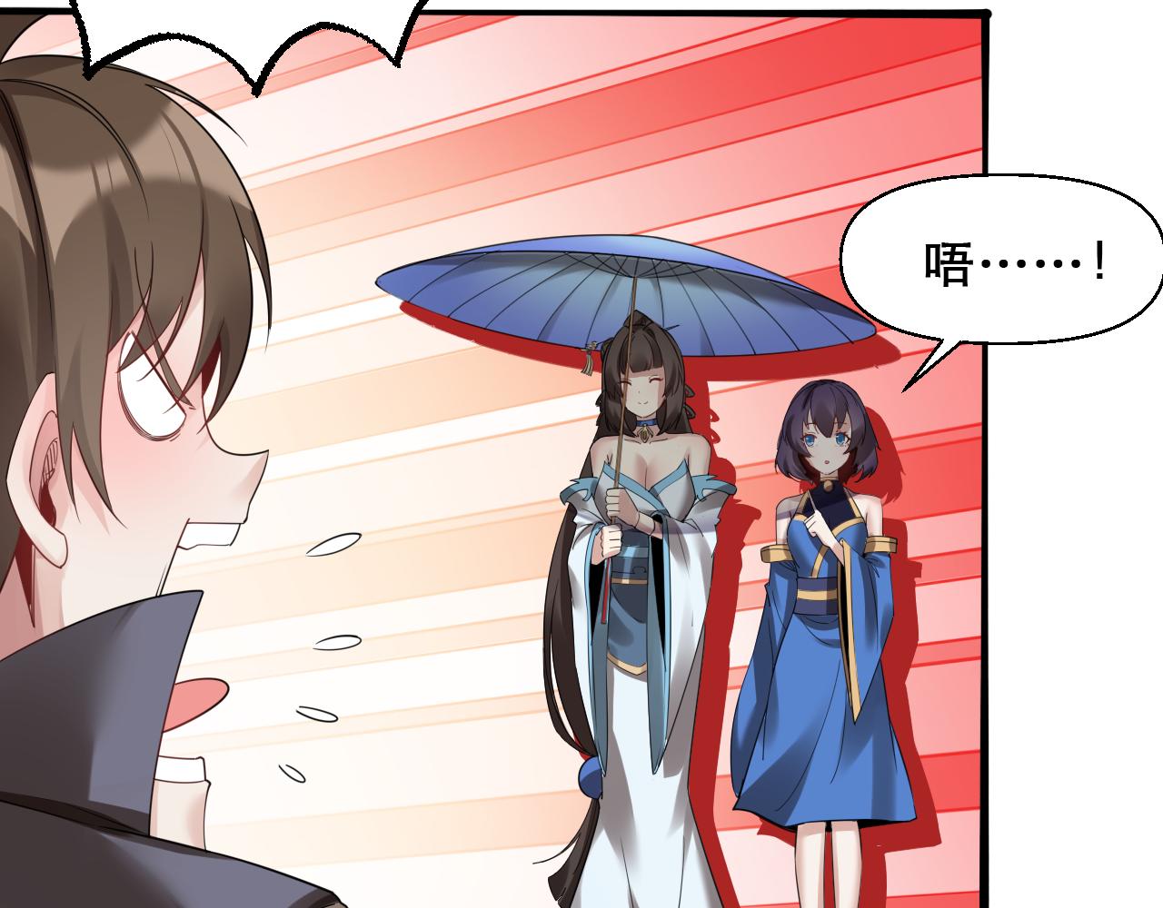 第47话 无际王络还能干这个？22