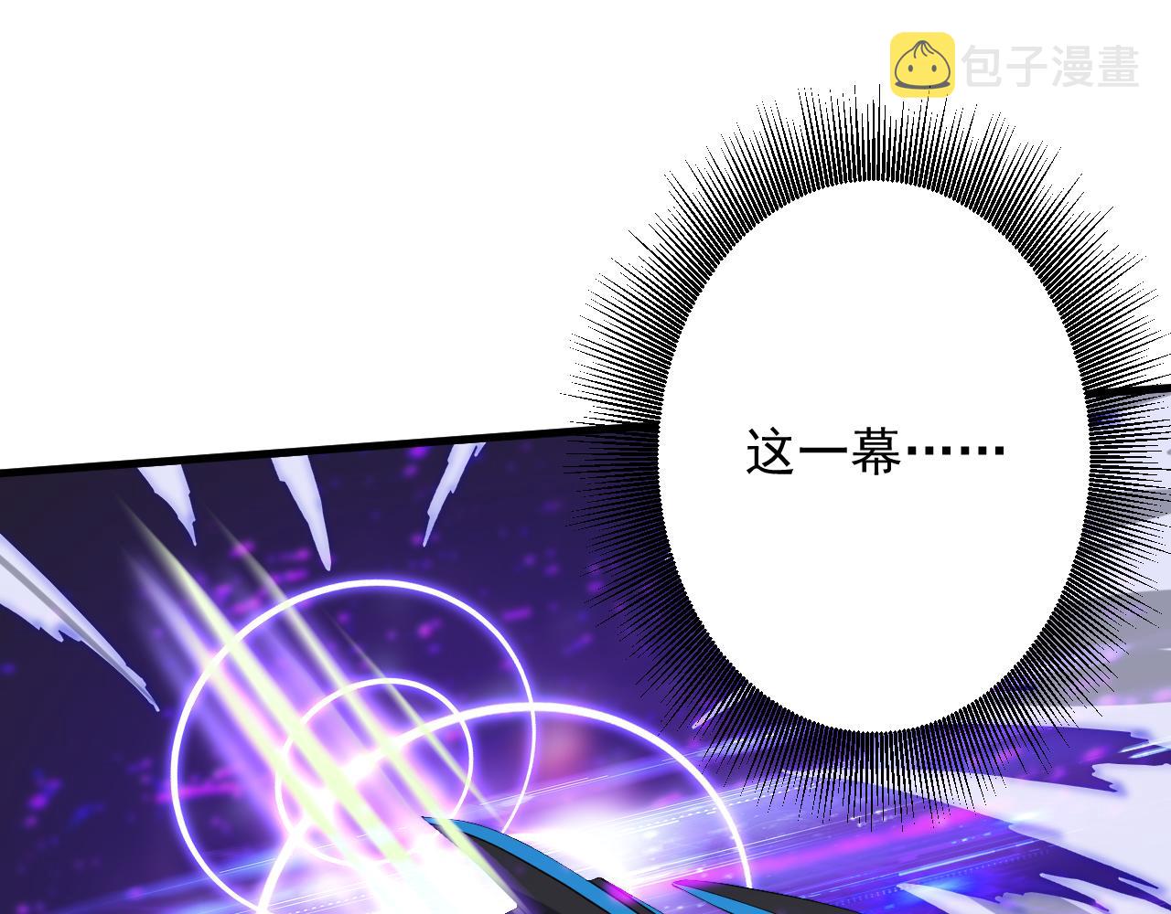 第2话 我的SSR能不吊？131