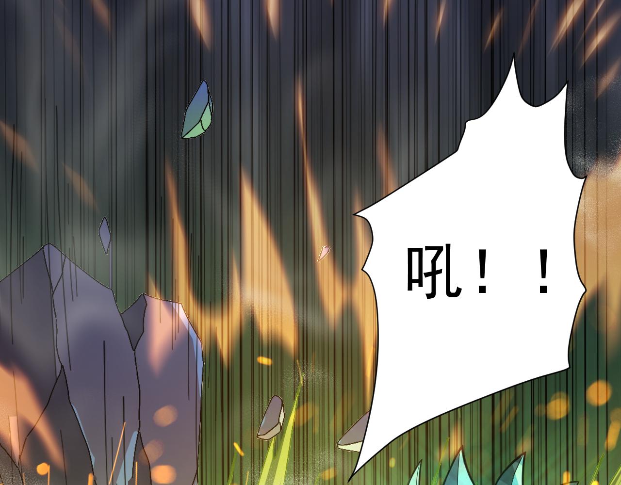第5话 氪金！买时装！13
