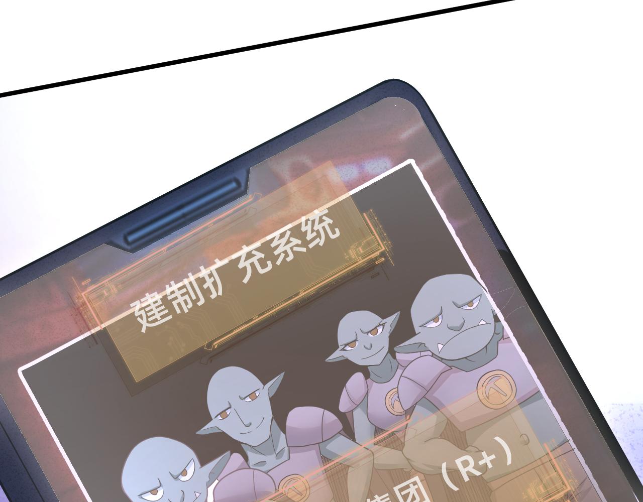 第14话 谁赞成？谁反对？81