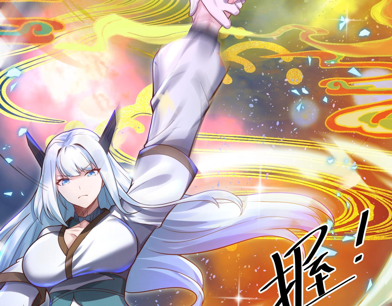 第40话 战斗一触即发！87