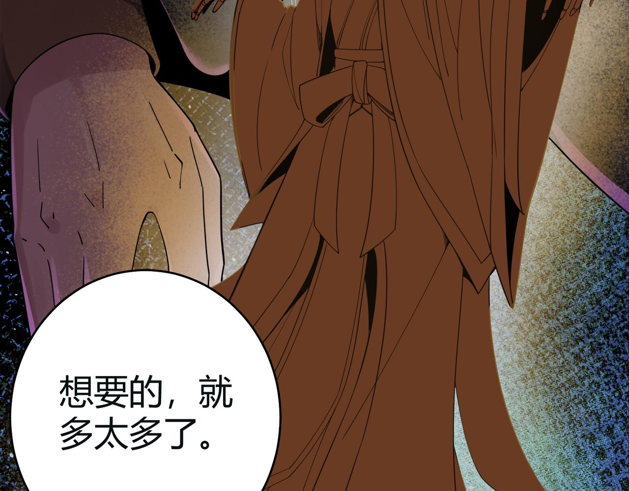 第36话 触发支线剧情138