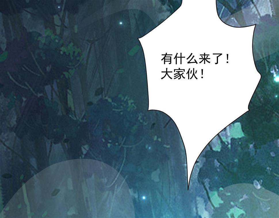 第56话 白羽 摘弓！119