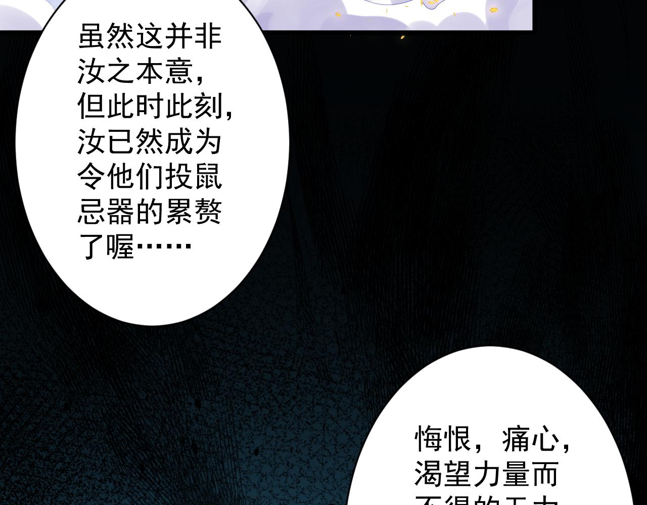 第18话 恐怖阿沉75