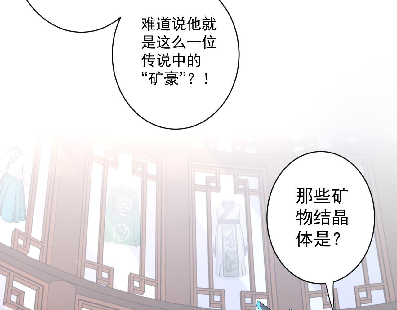 第6话 有完没完了？！33