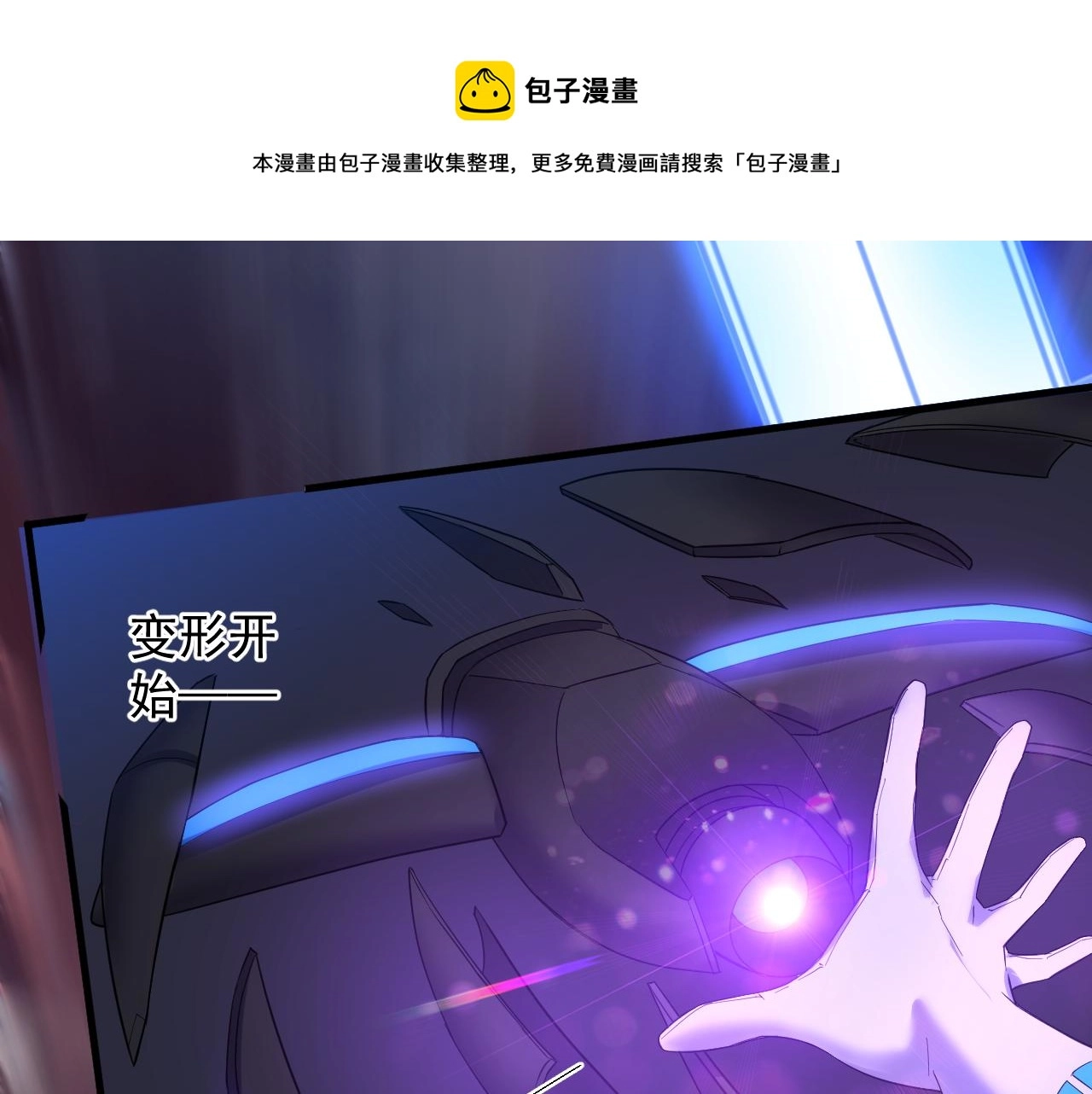 第2话 我的SSR能不吊？120