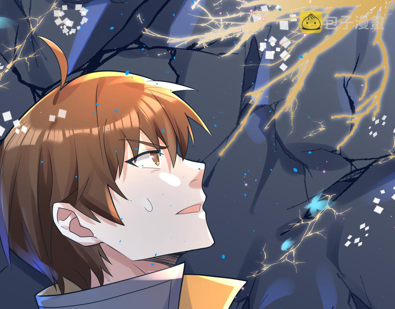 第35话 地下皇陵112