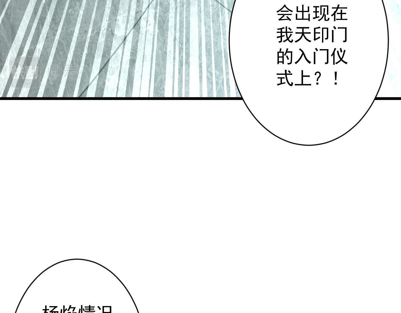 第11话 我的战狼师父99