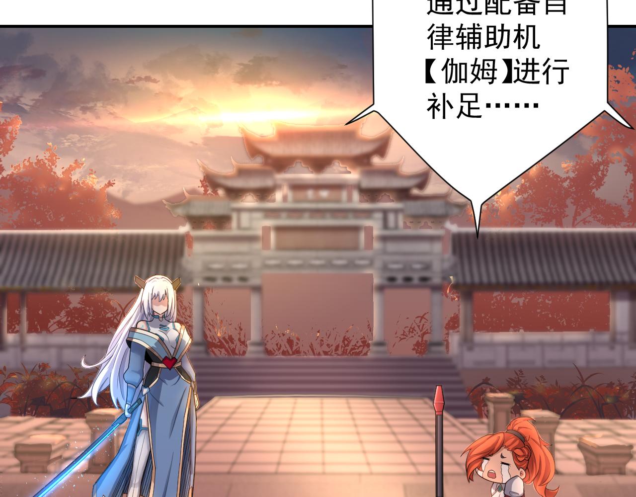 第15话 点到为止73