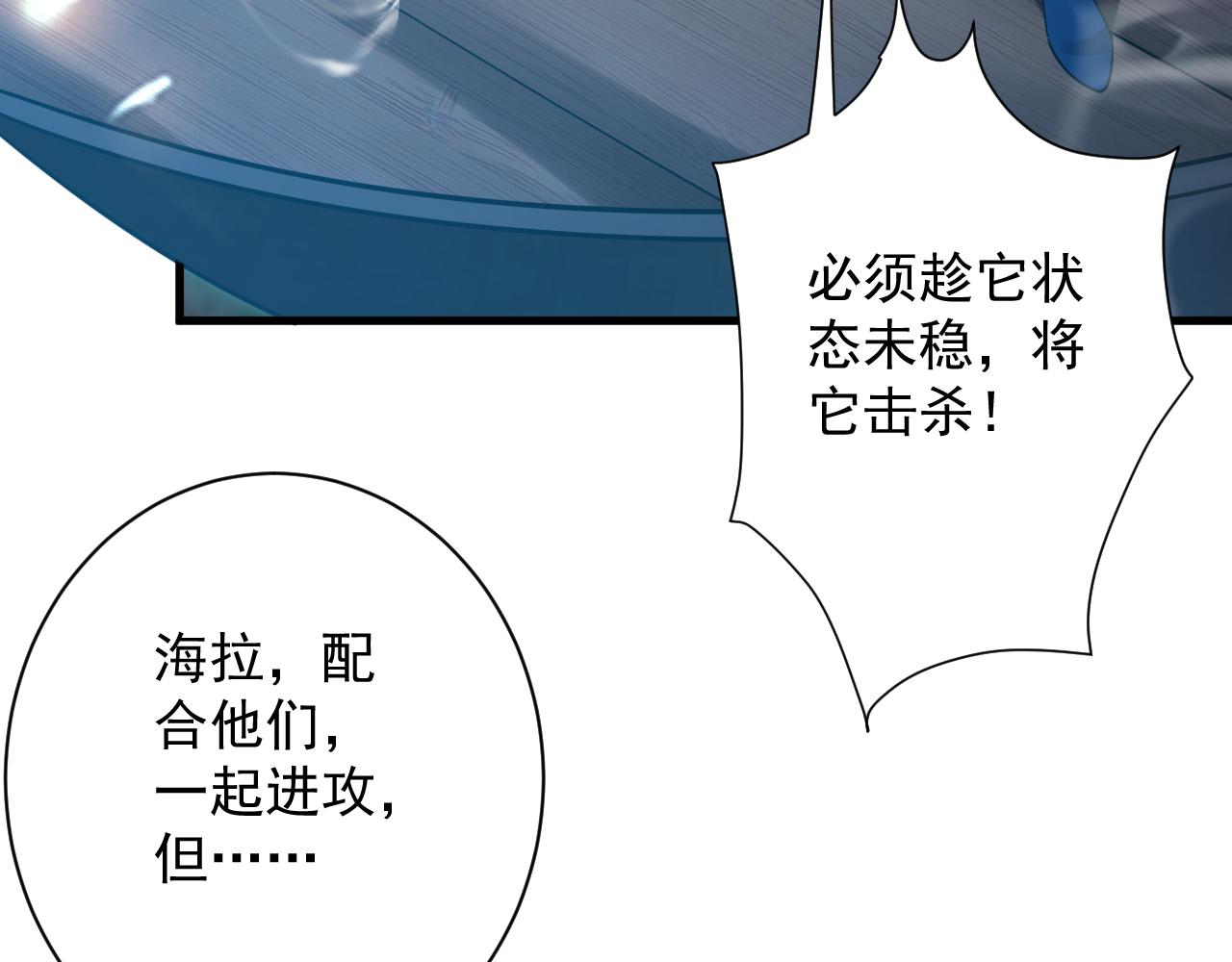 第43话 无缘者再临46