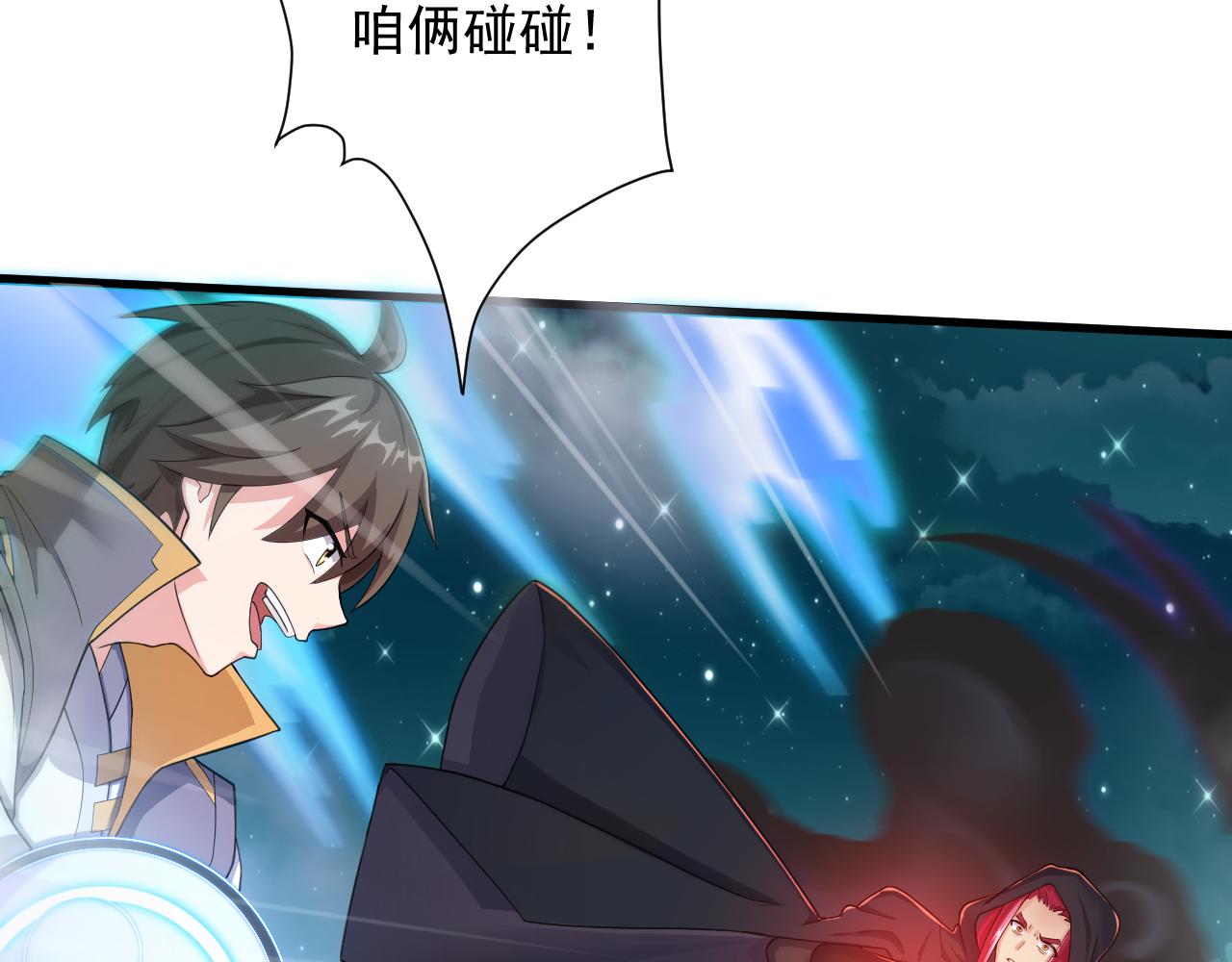 第13话 牛刀小试127