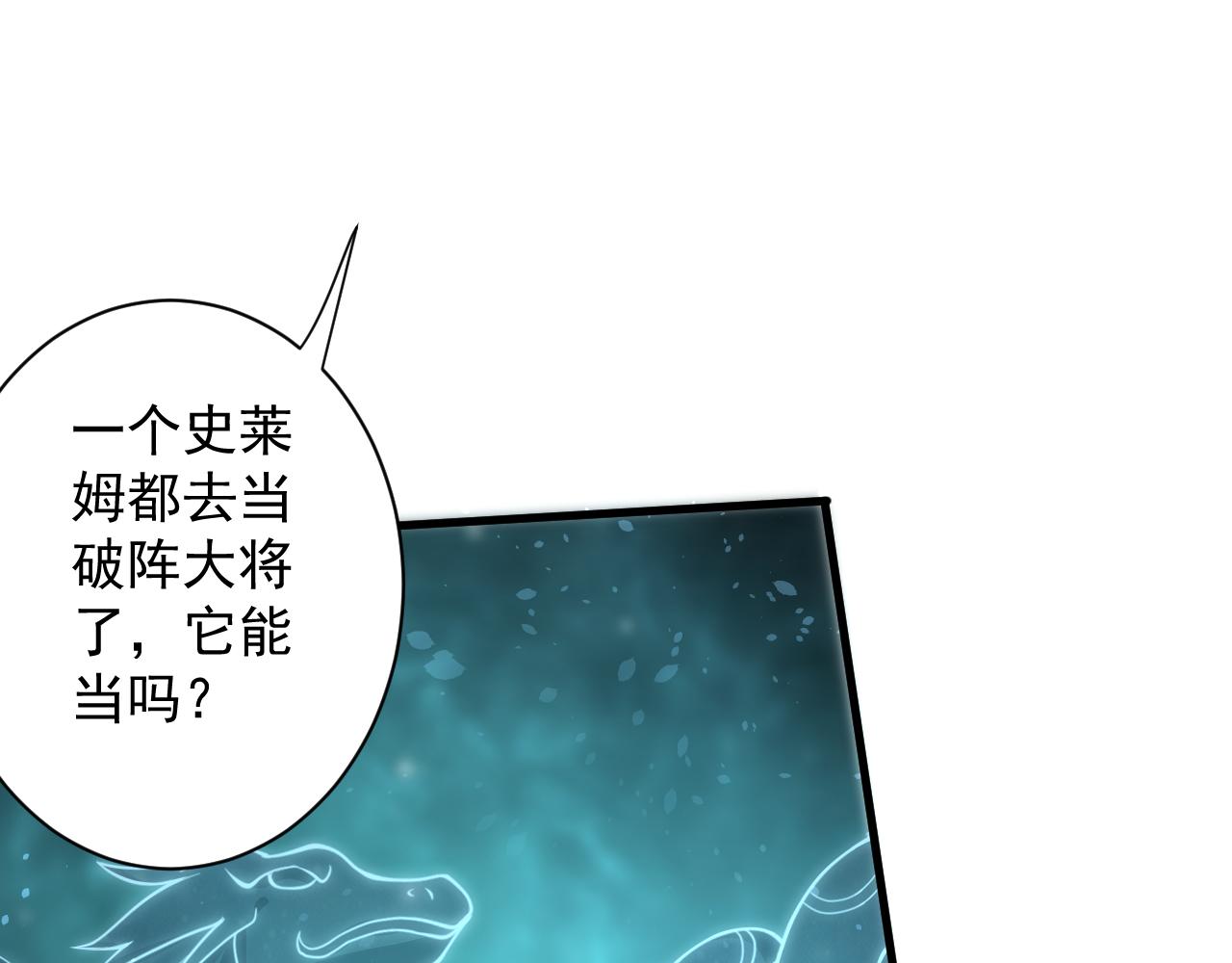 第25话 卡组威力！120