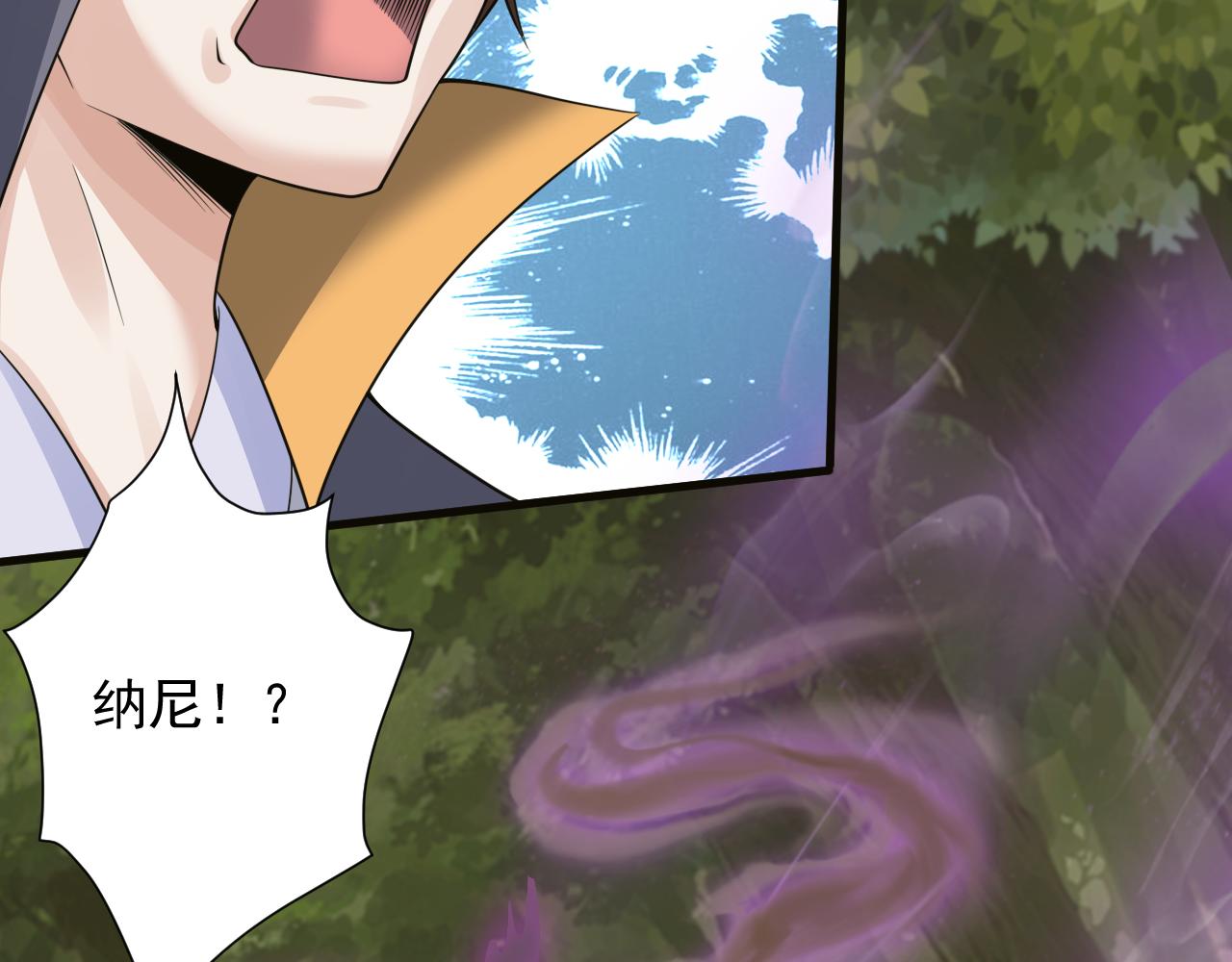 第48话 森林伏击122