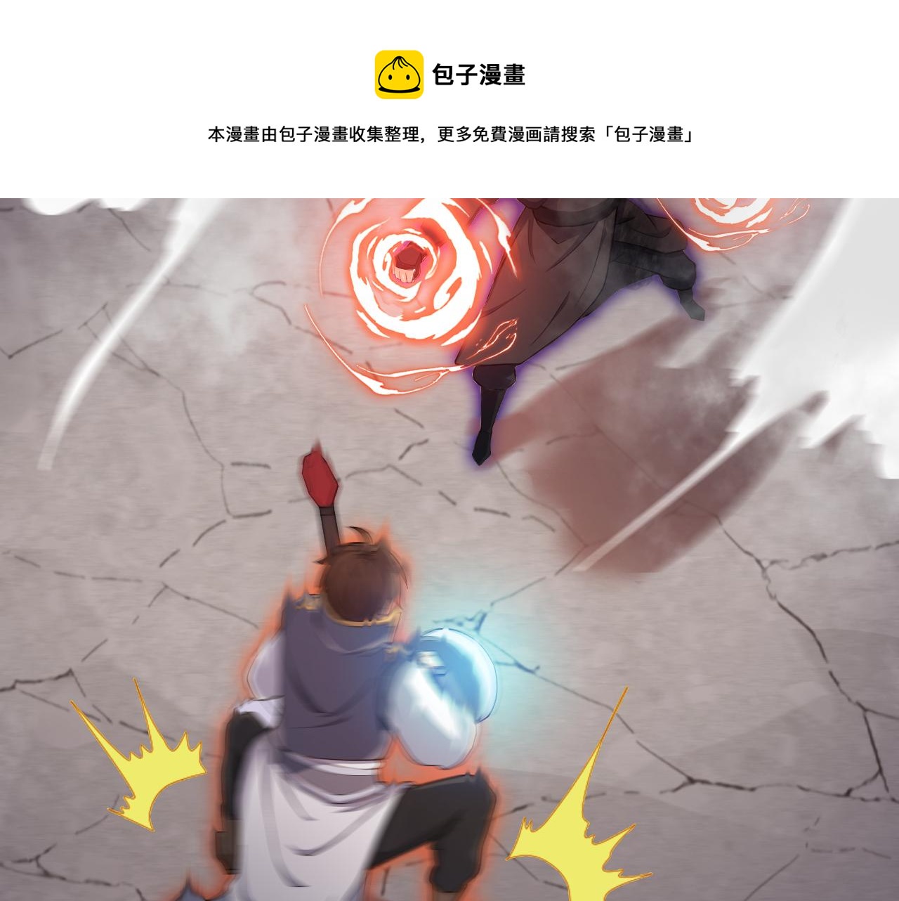 第13话 牛刀小试140