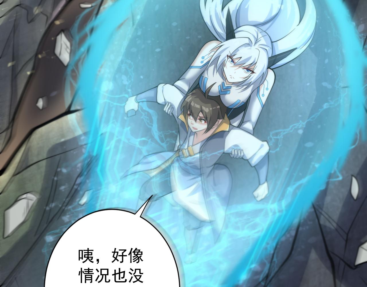第25话 卡组威力！29