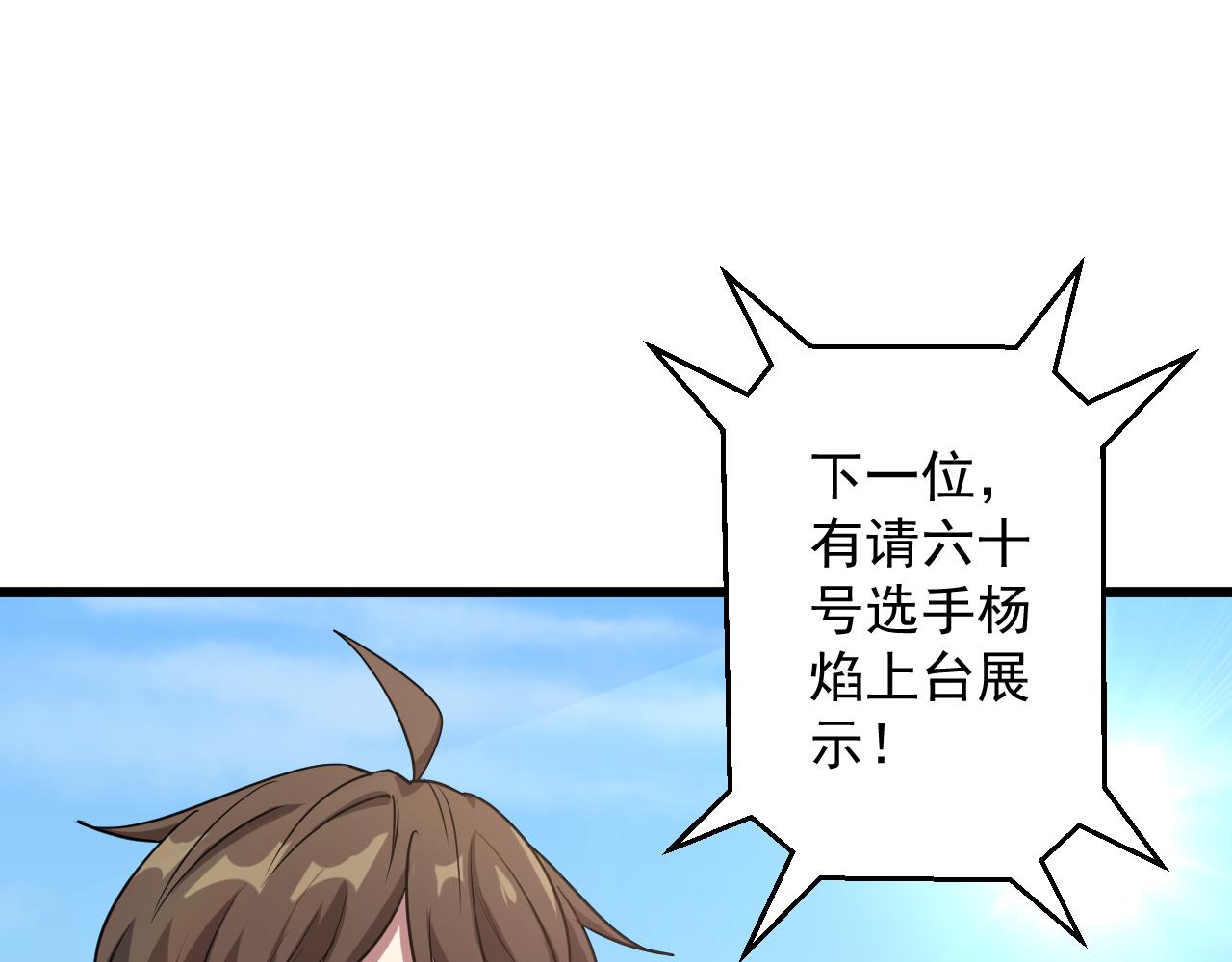 第1话 我抽不出SSR？130