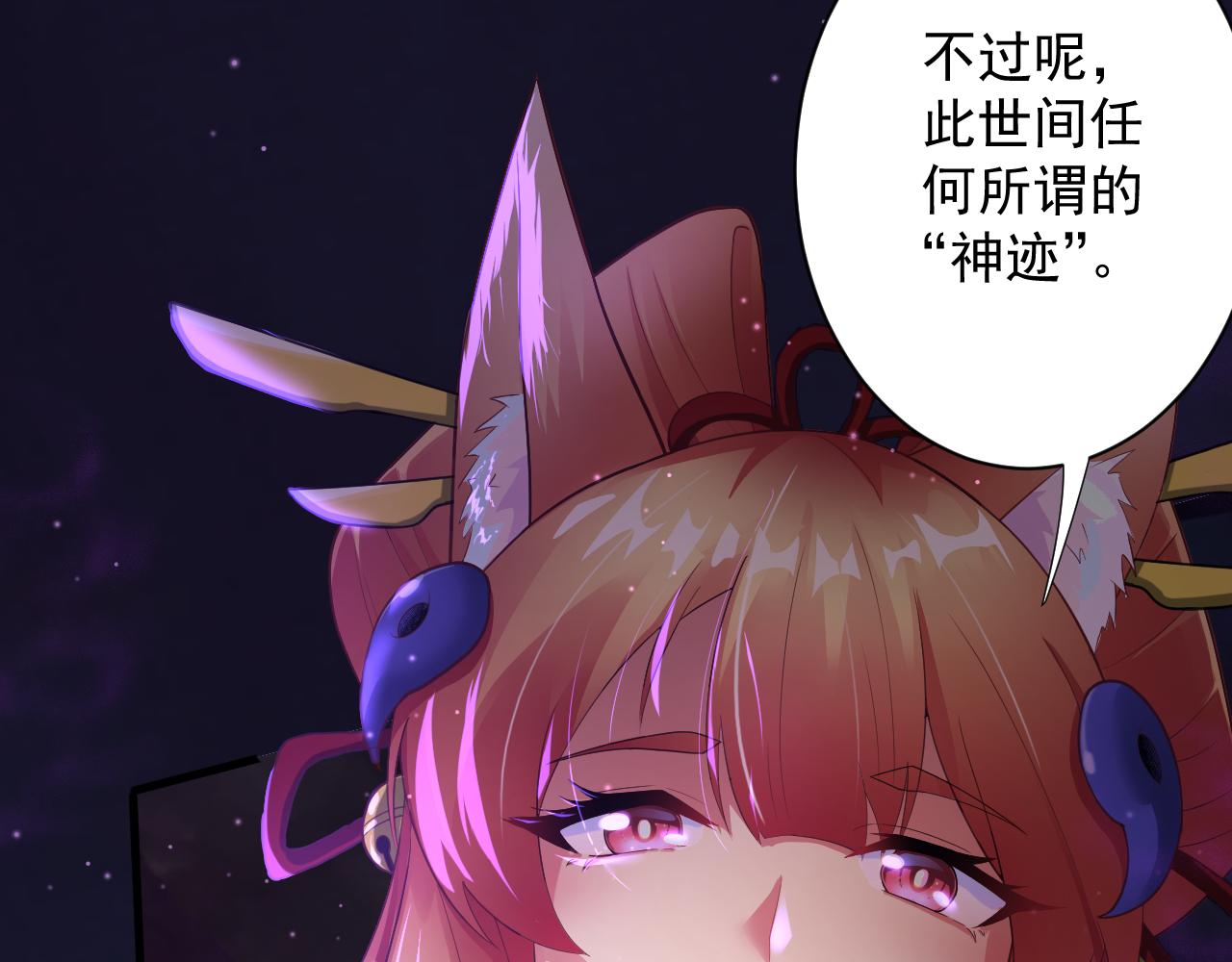第18话 恐怖阿沉51